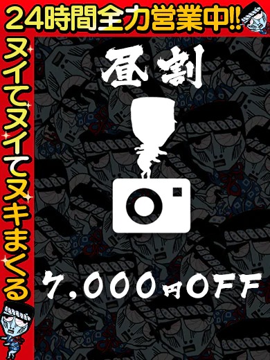 ことの☆超敏感Cカップ