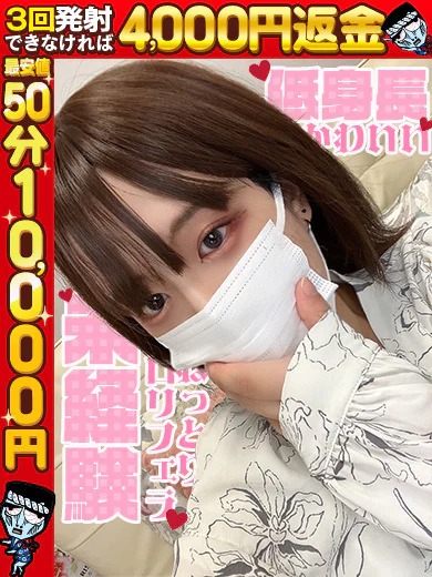 りほ♥感度抜群女子！！